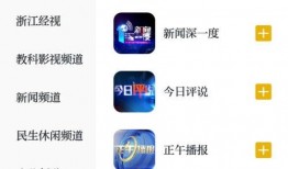 中国蓝新闻爆料热线,揭秘新闻背后的故事